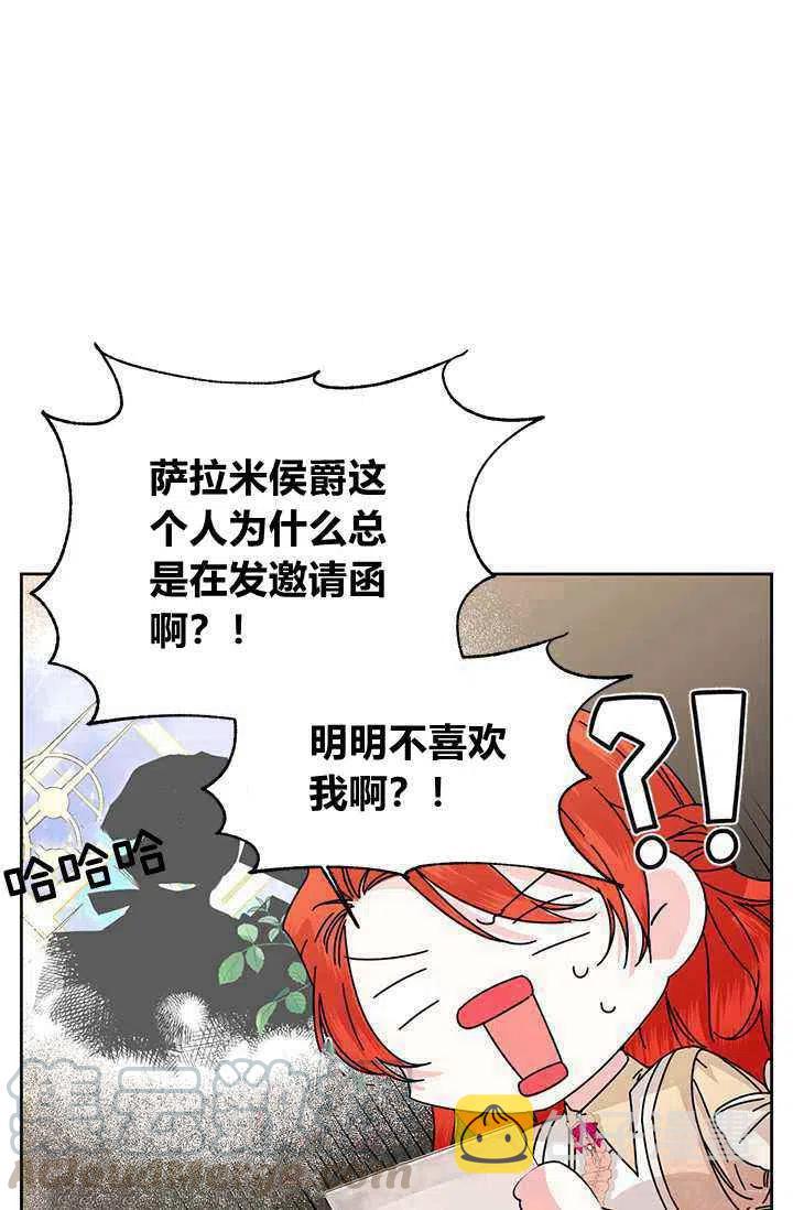 第45话33