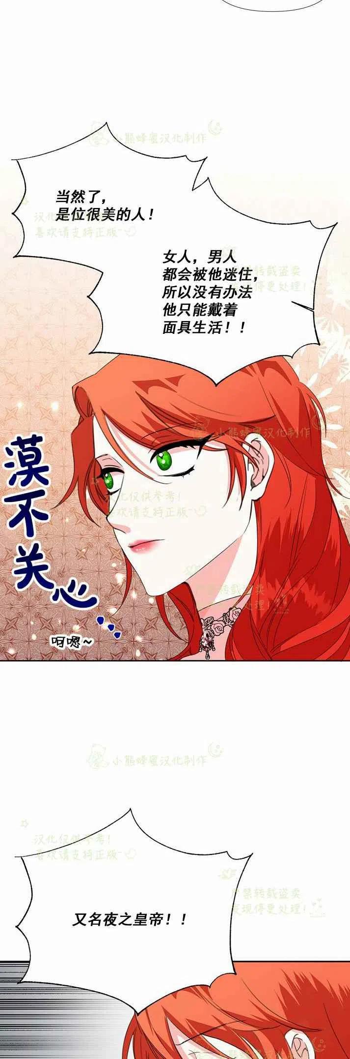 第26话47