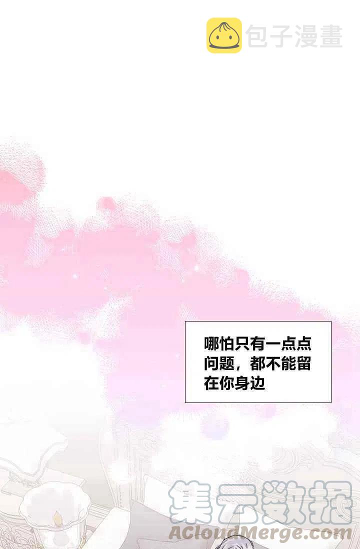 第45话27
