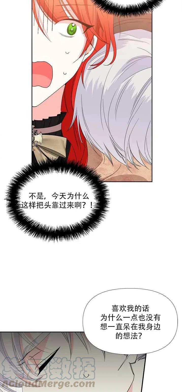 第28话45