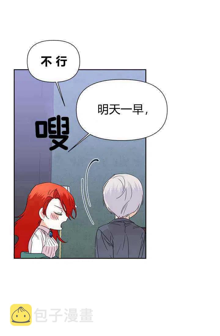 第37话75