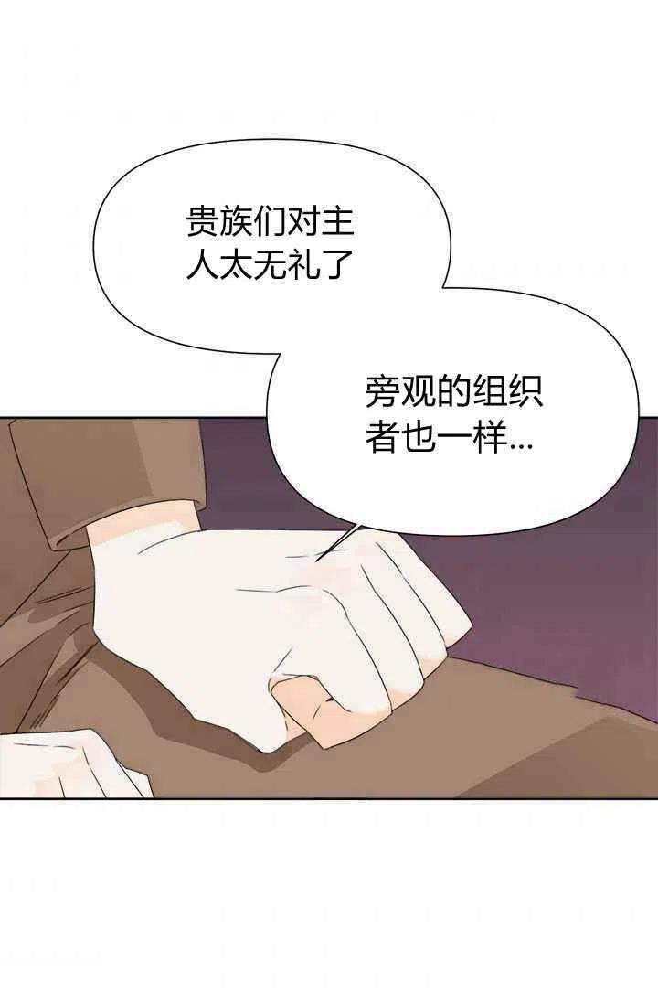 第42话68