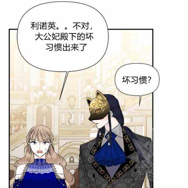 第58话23