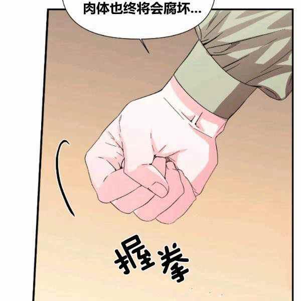 第53话18