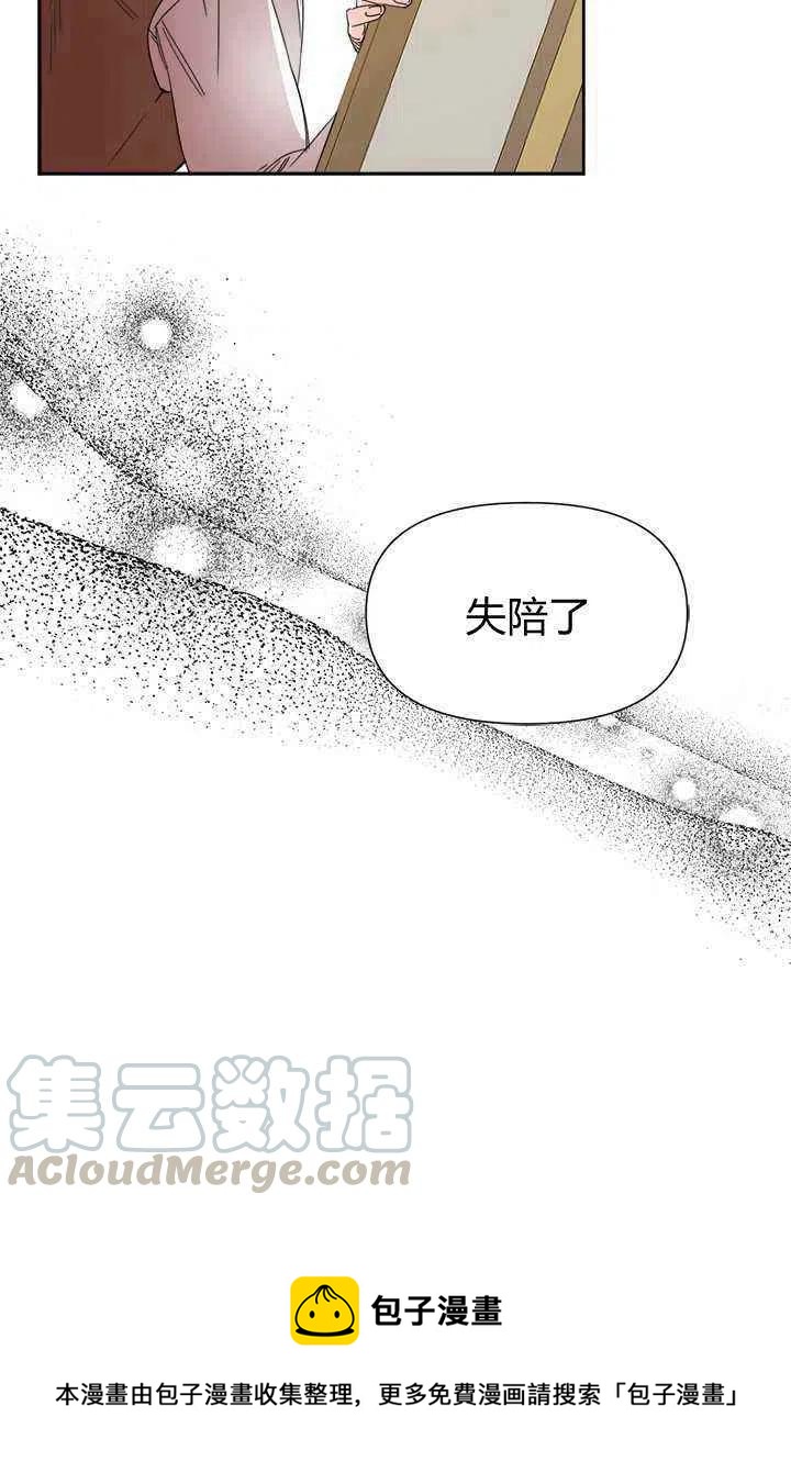 第44话73