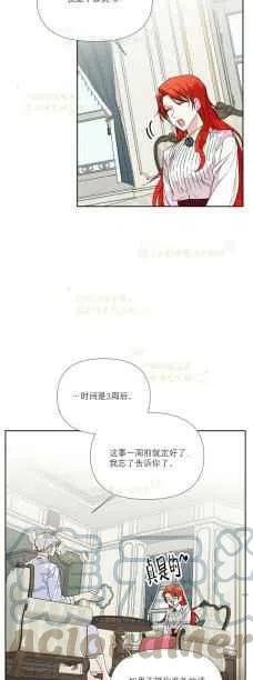 第35话14