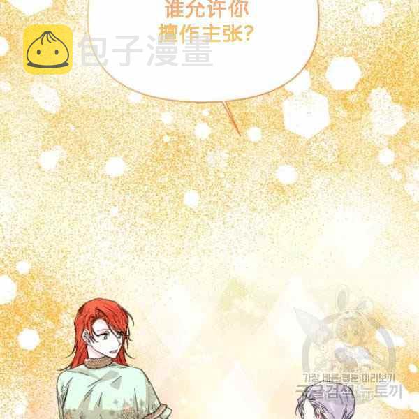 第55话50