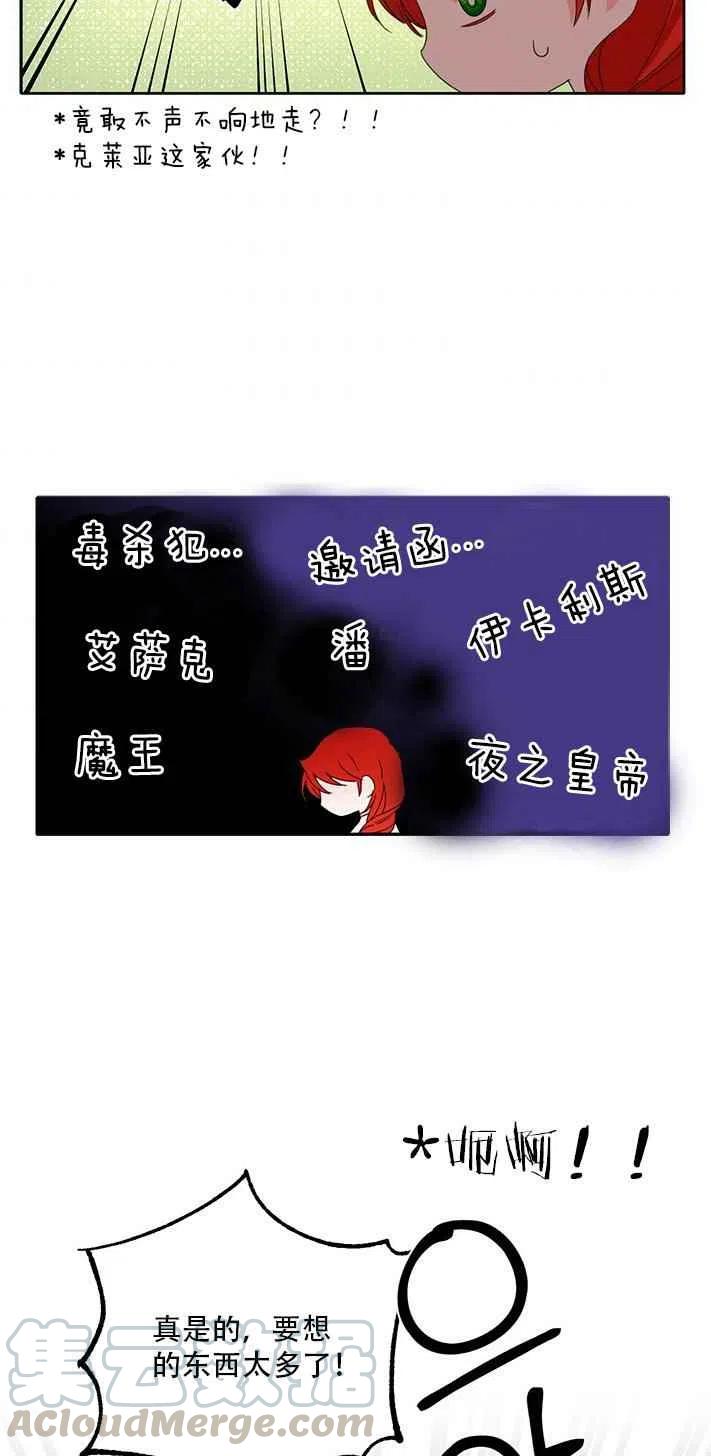 第27话27