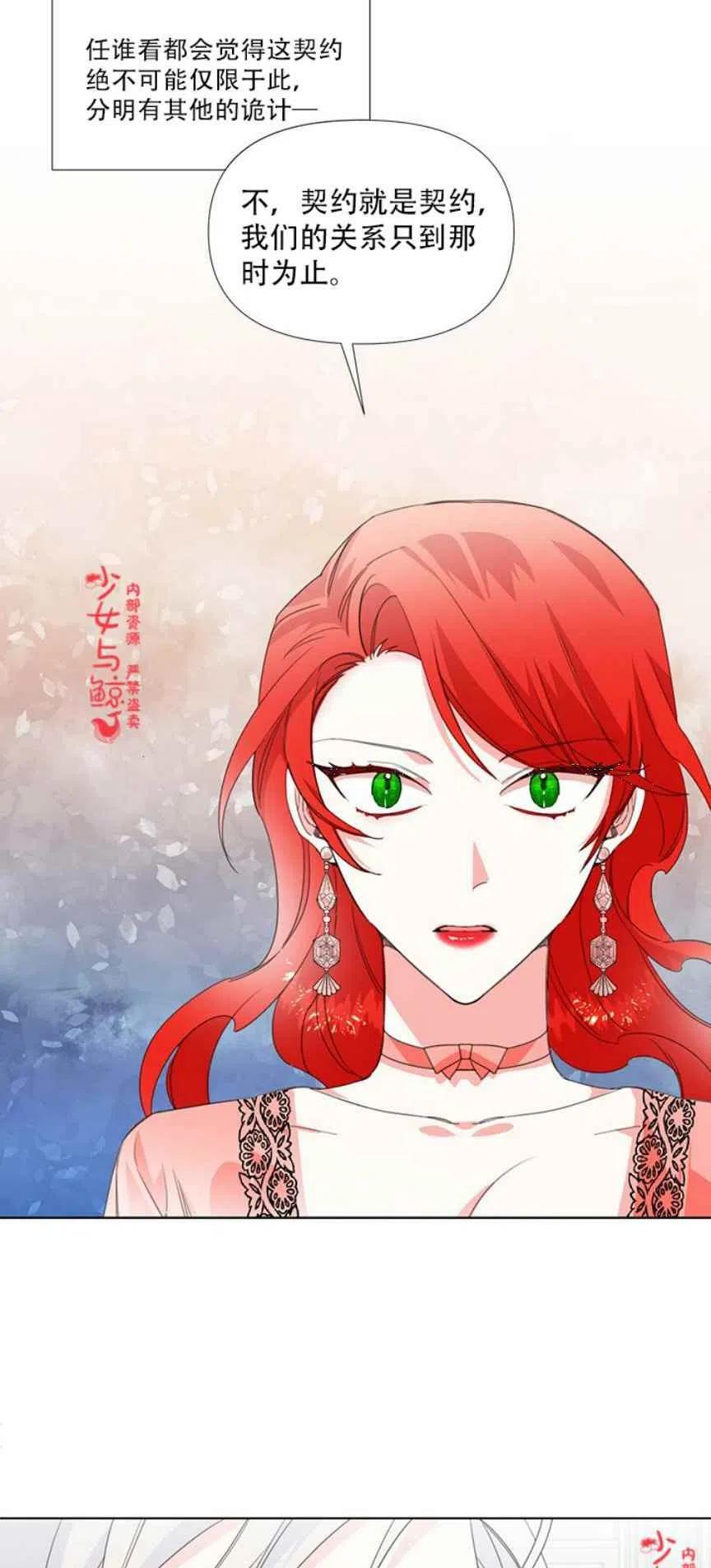 第4话7