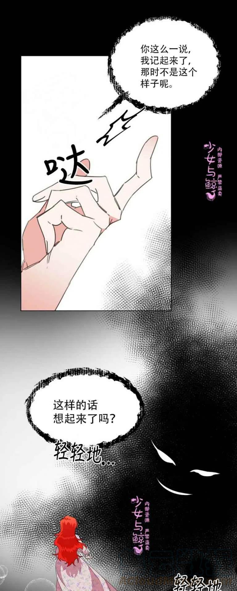 第9话24