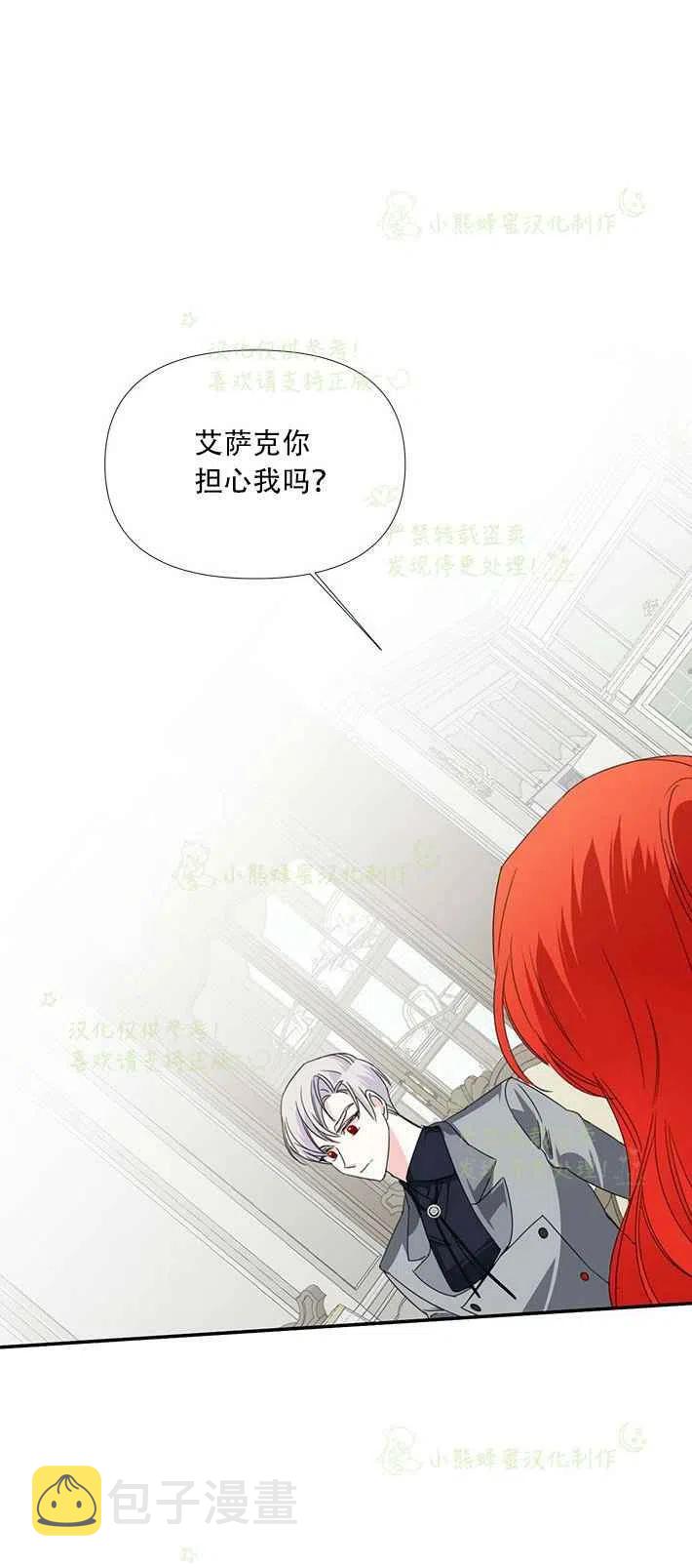 第25话19