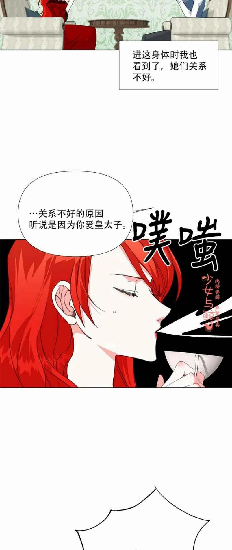 第10话31