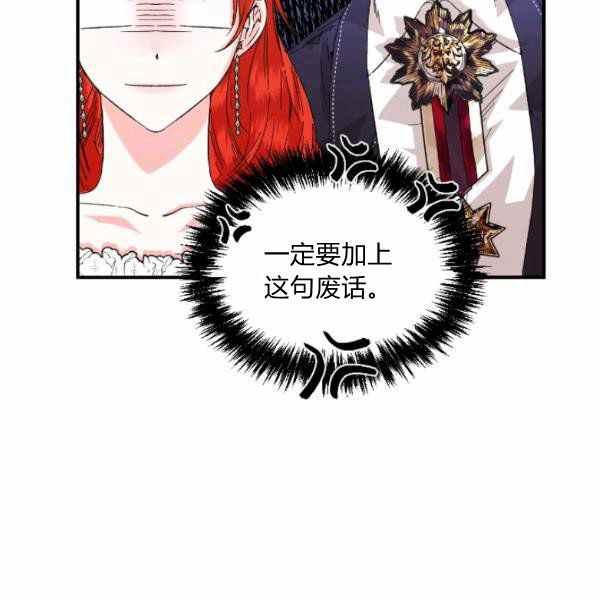 第52话13