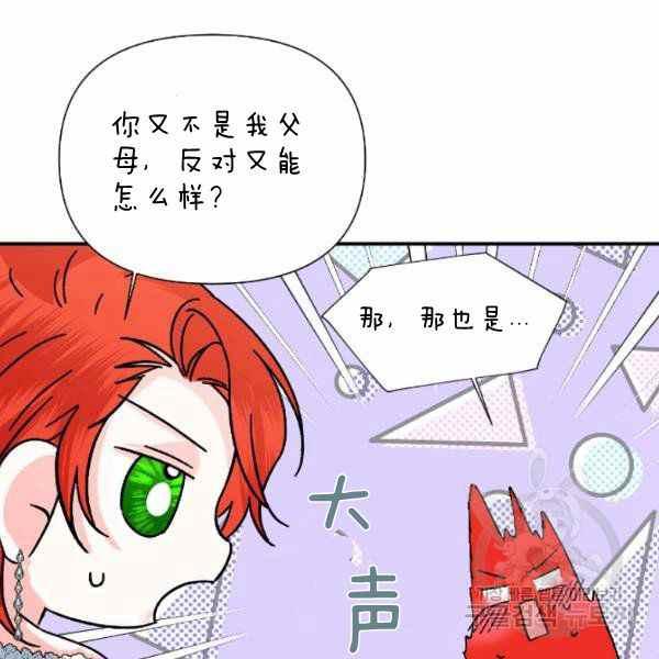 第52话110
