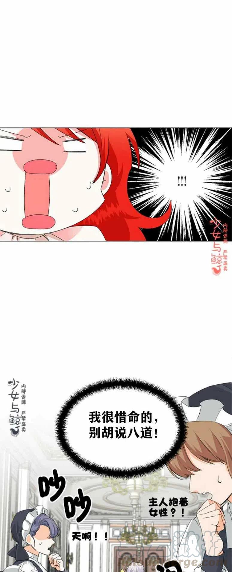 第7话24