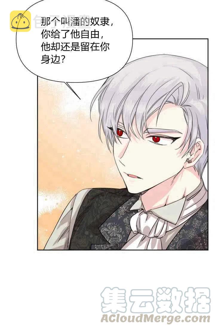 第47话36