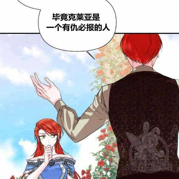 第53话87