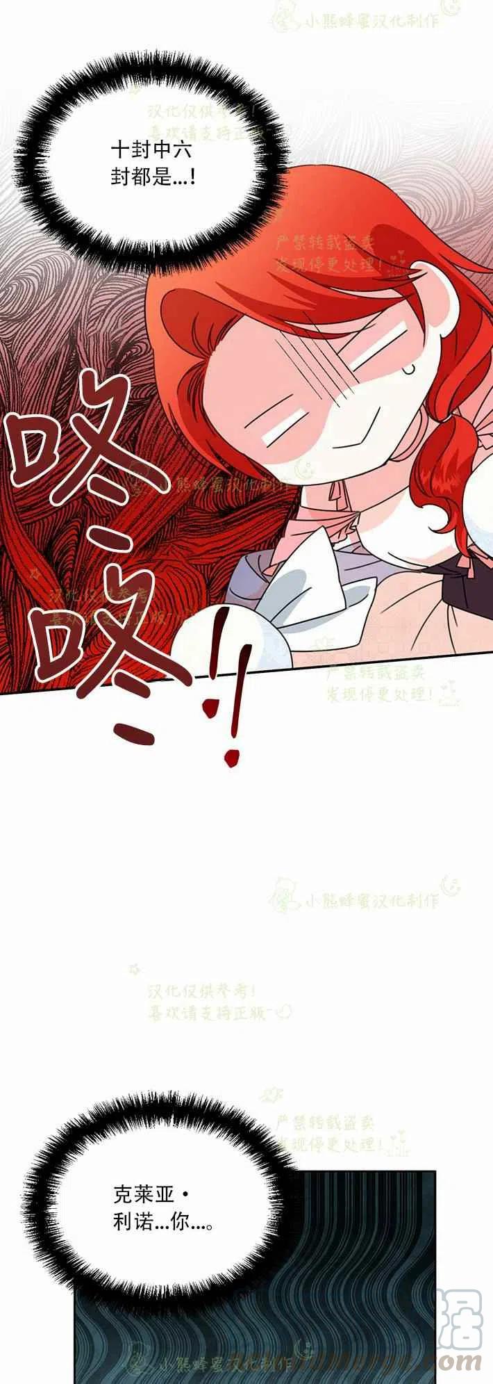 第25话48