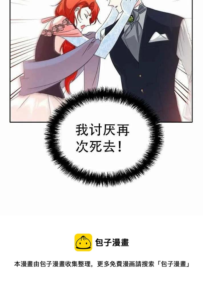 第27话63