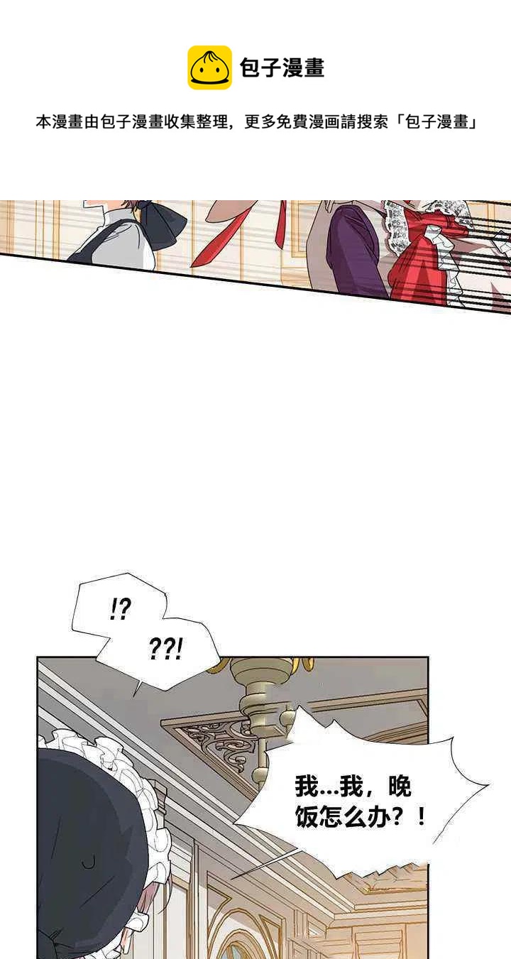 第44话20
