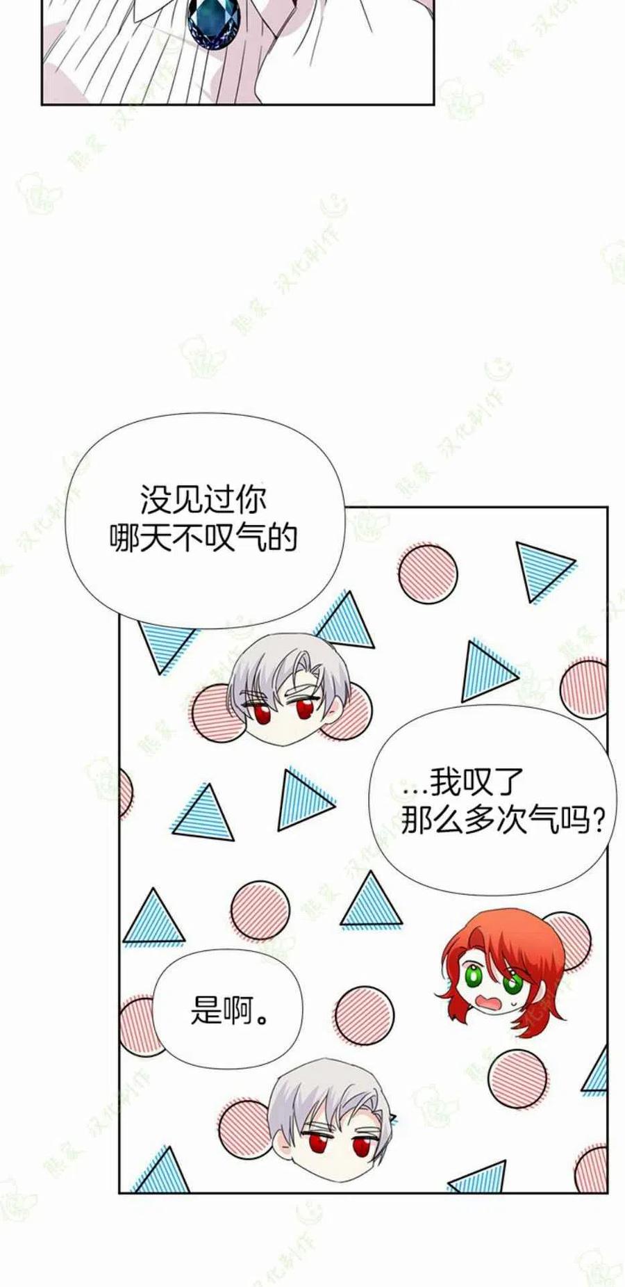 第34话33