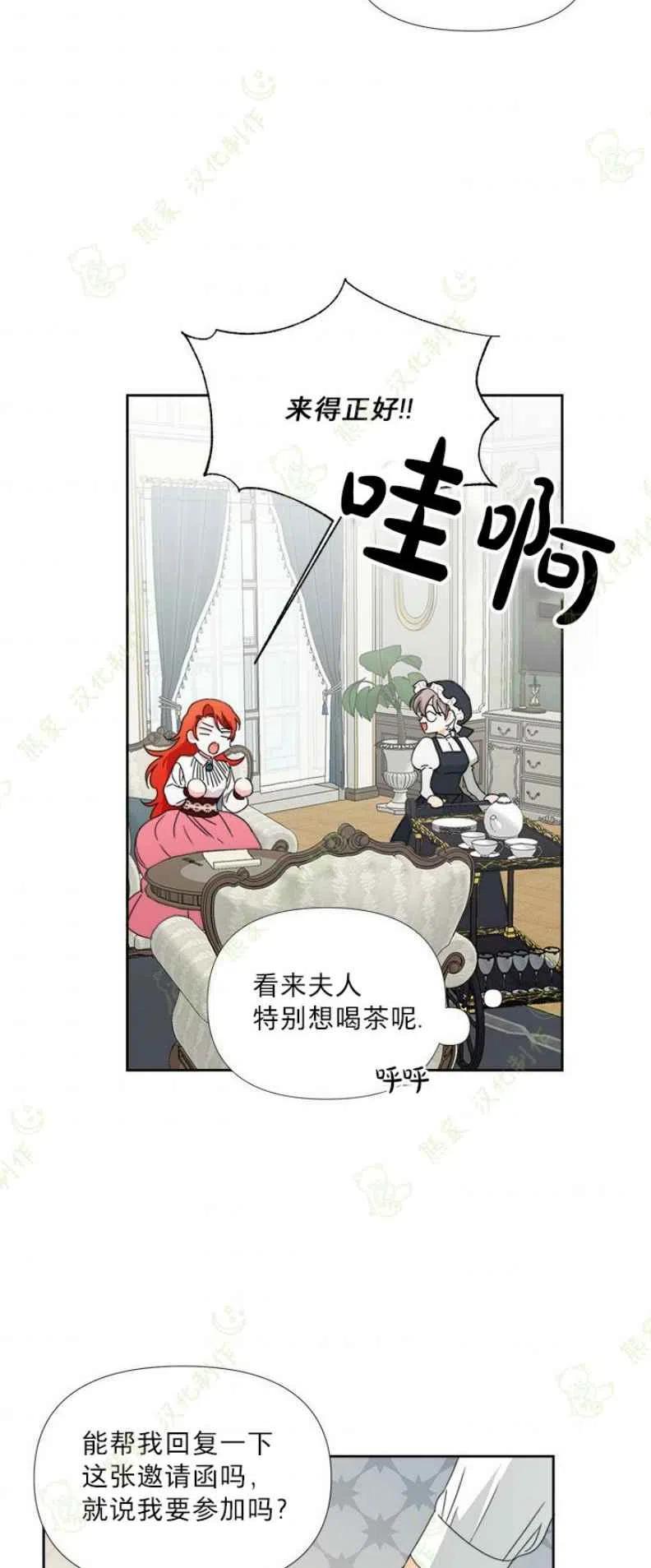 第31话37