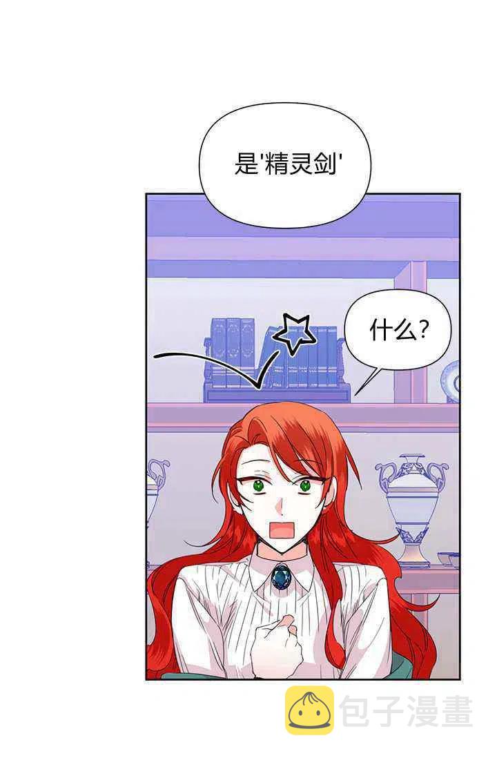 第37话56