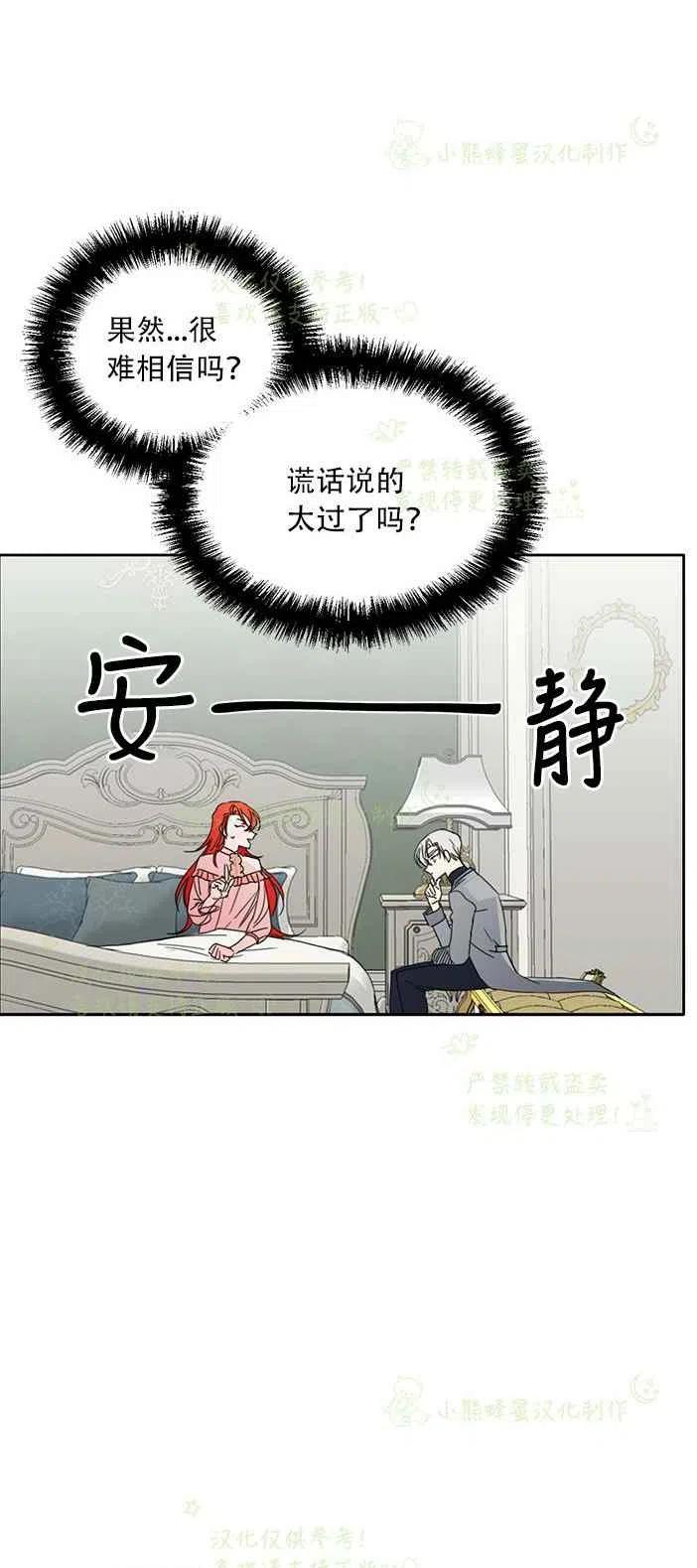 第24话16