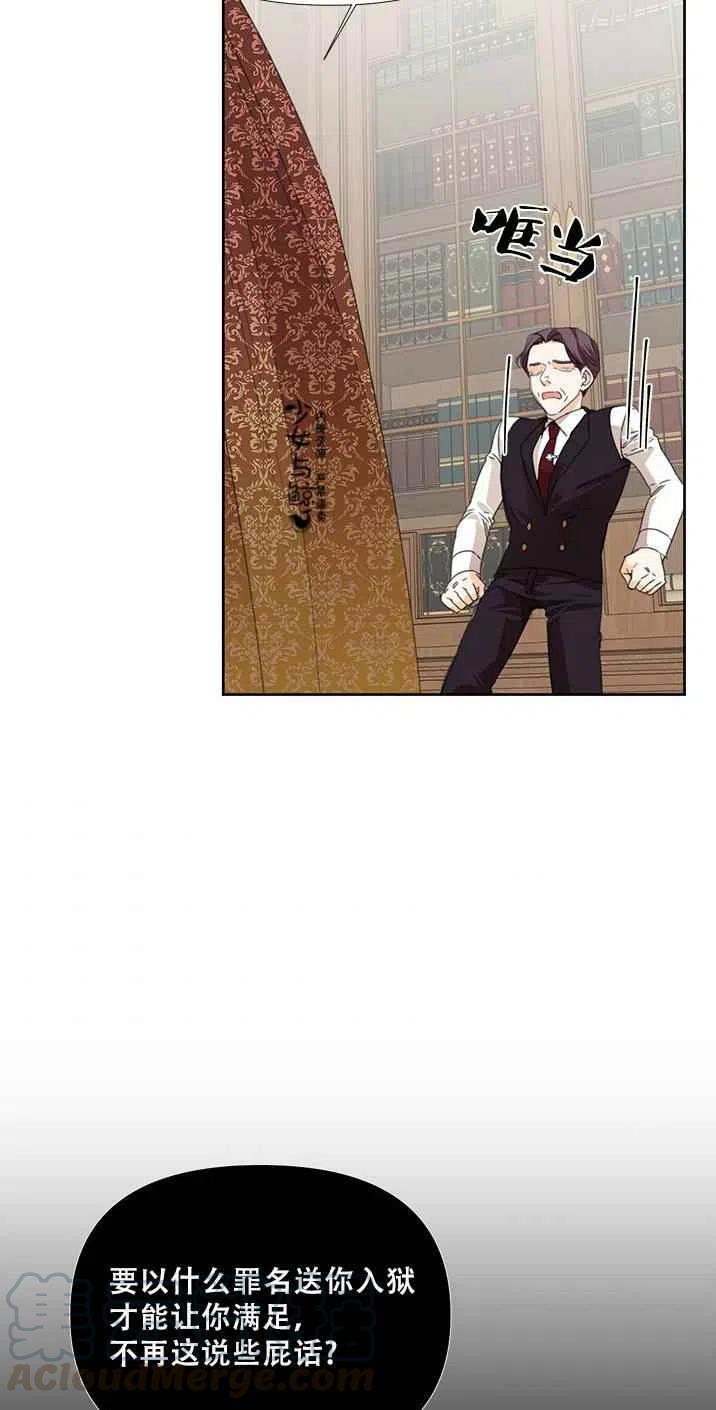 第17话24