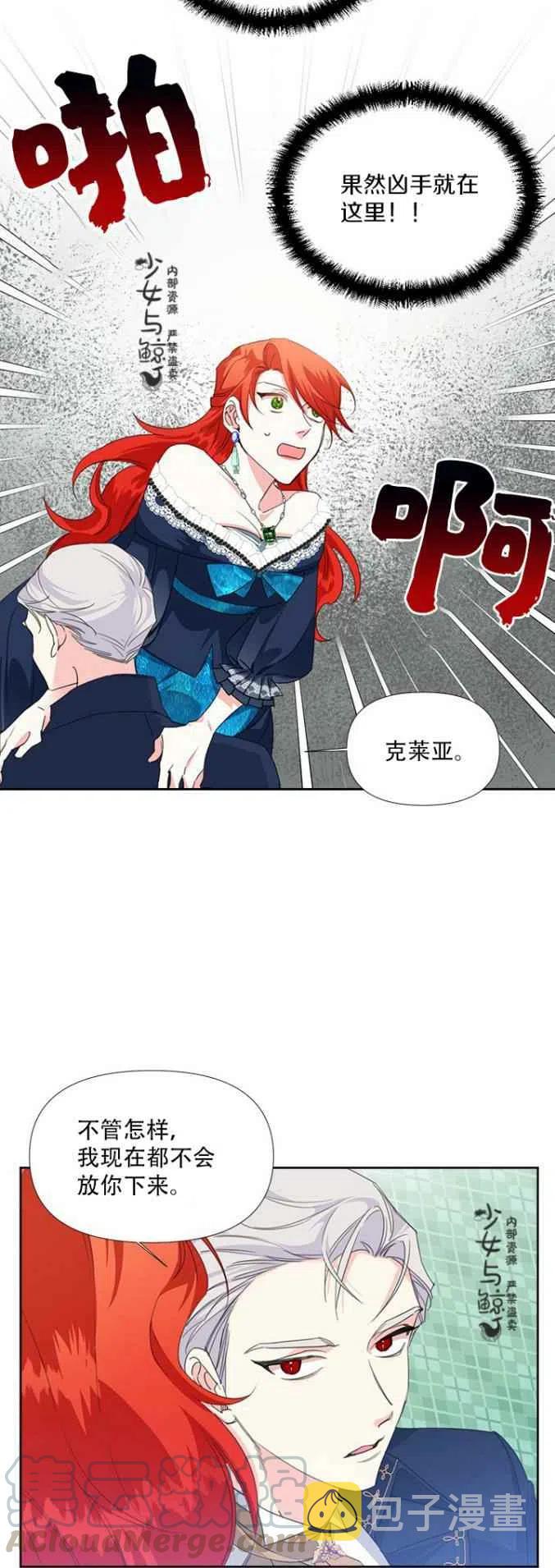 第13话14