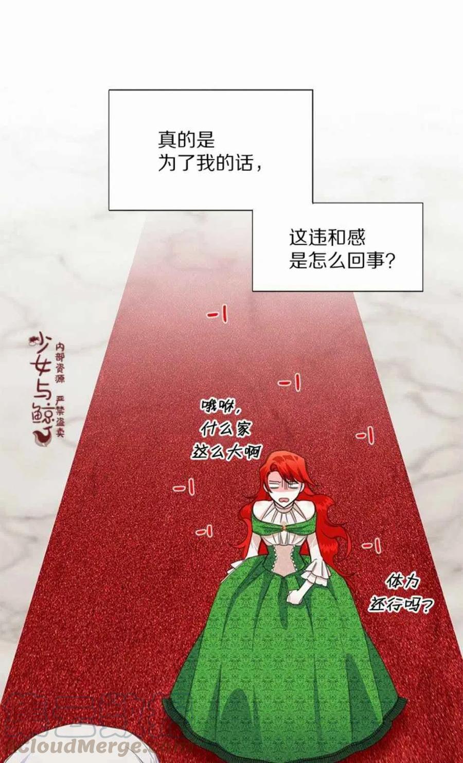 第5话32