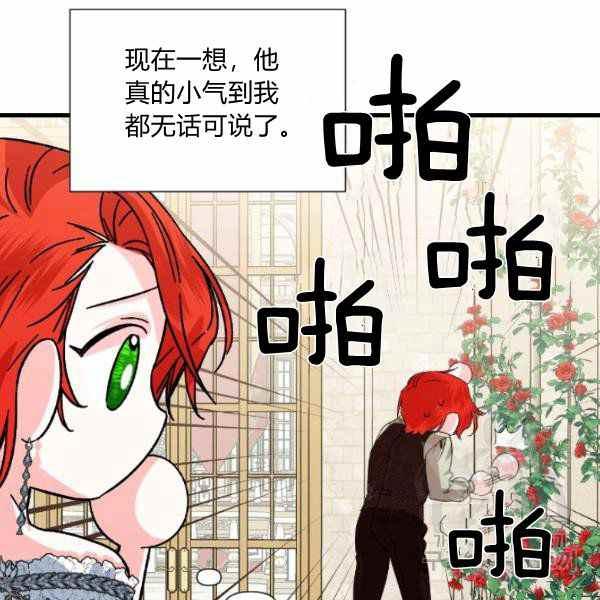 第52话59
