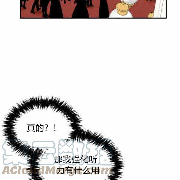 第58话12