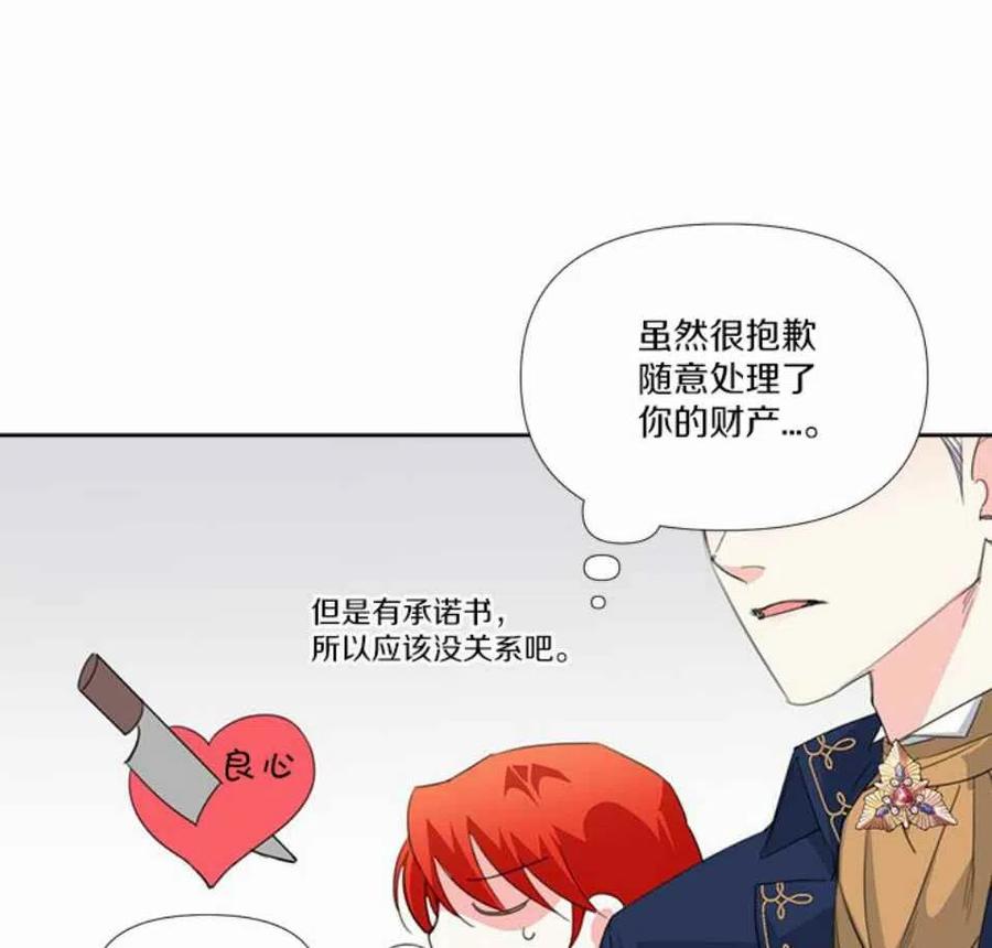 第14话56