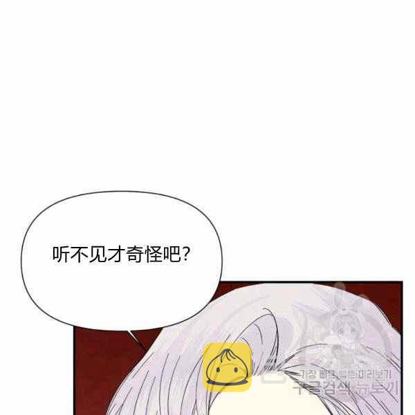 第57话29