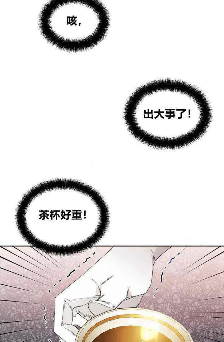 第41话49