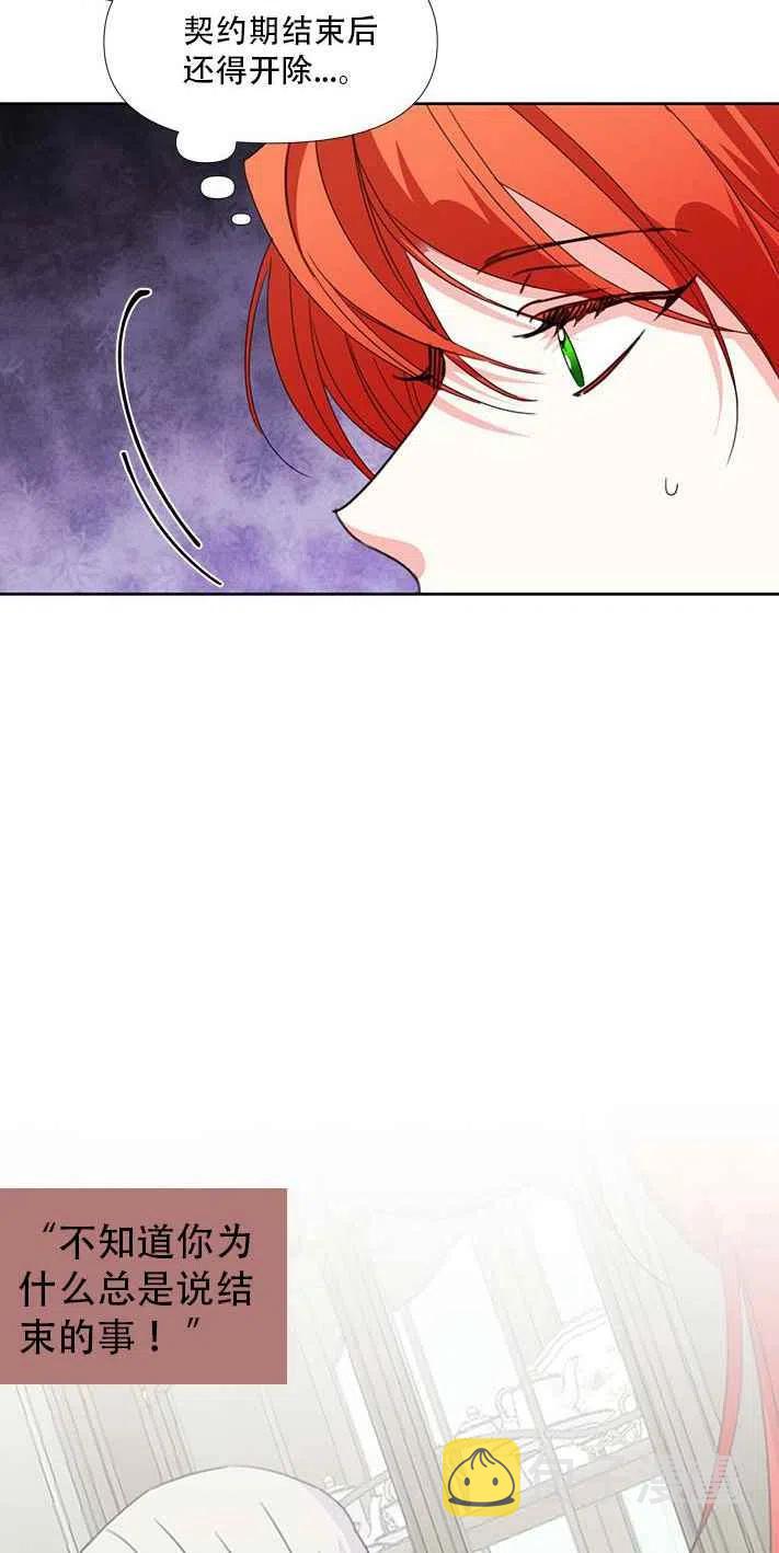 第27话17