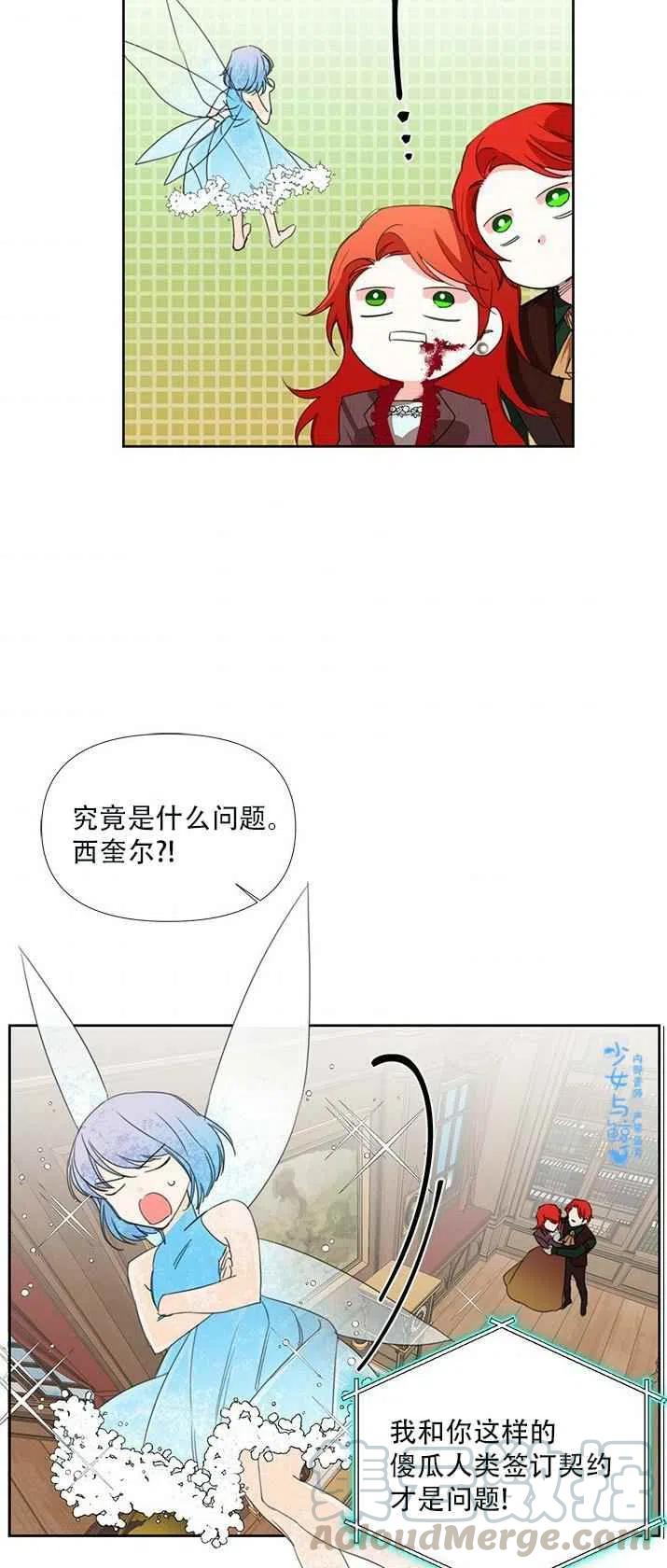 第18话24
