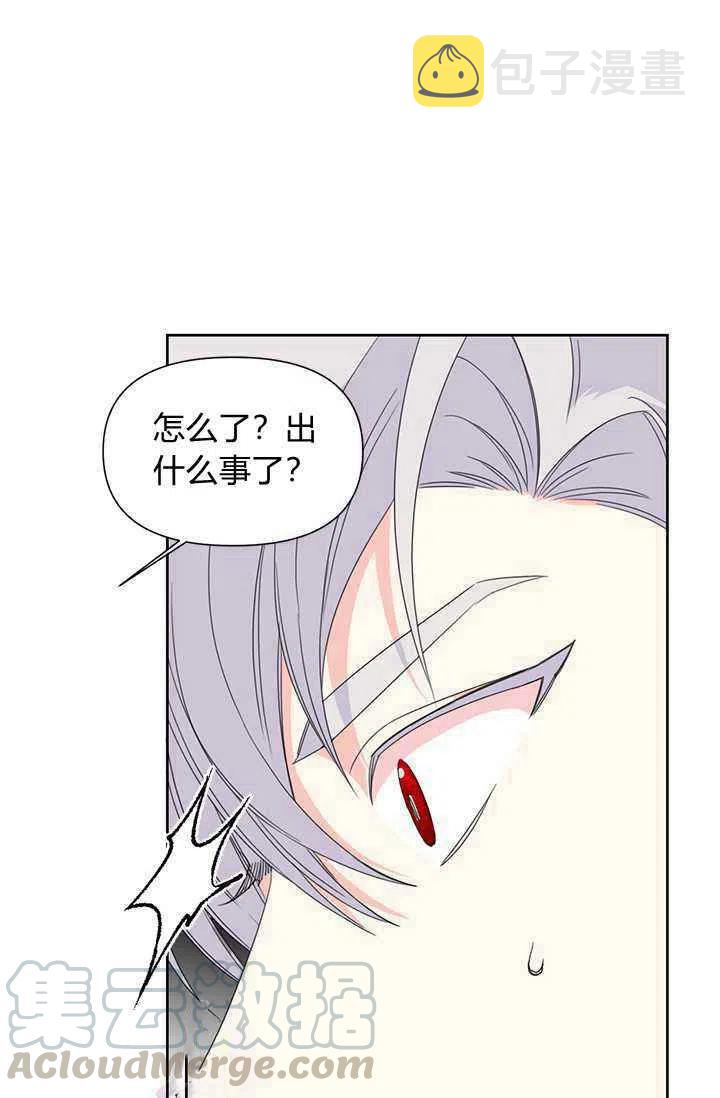 第37话33