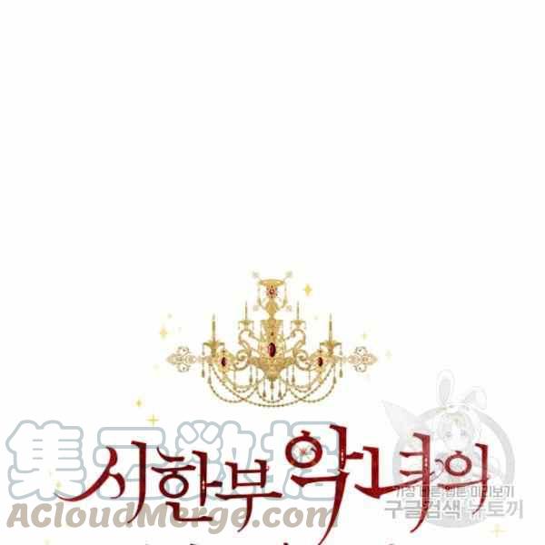 第53话12
