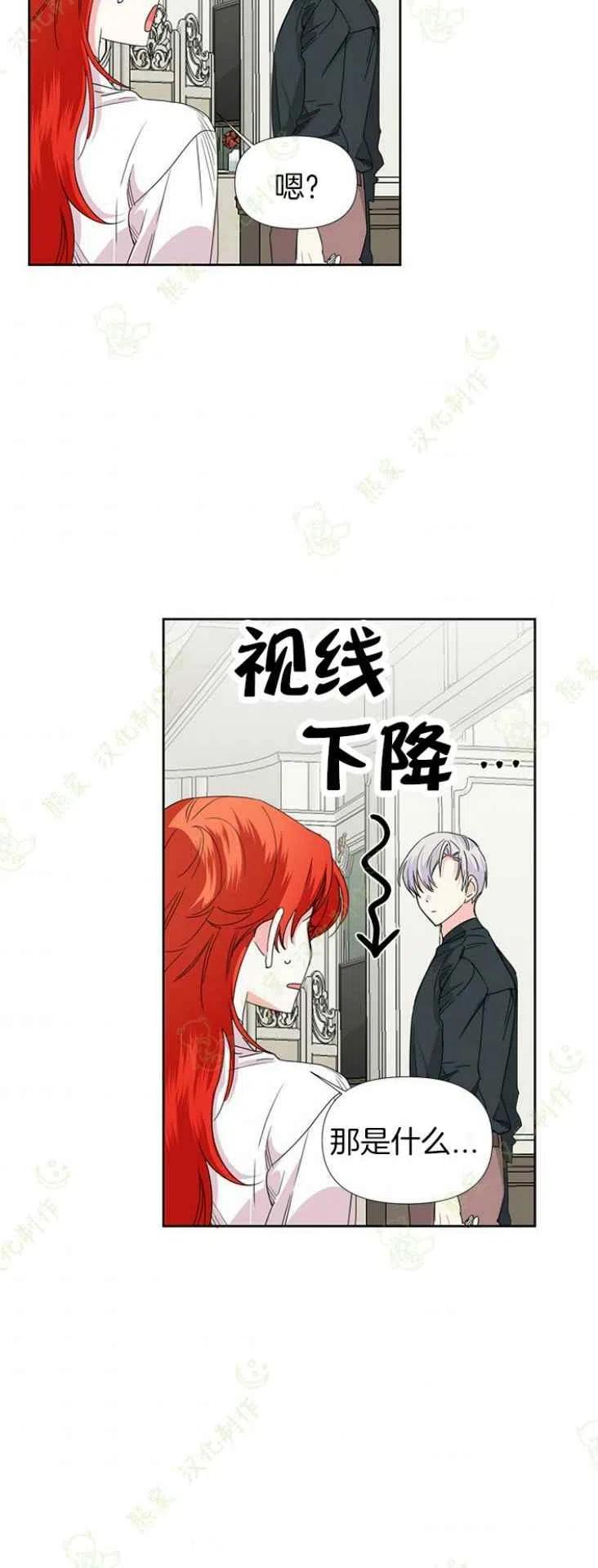 第34话19
