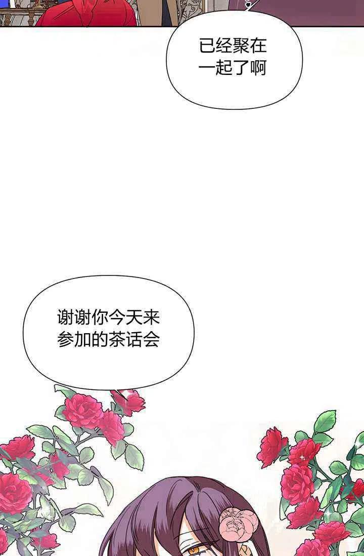 第40话56