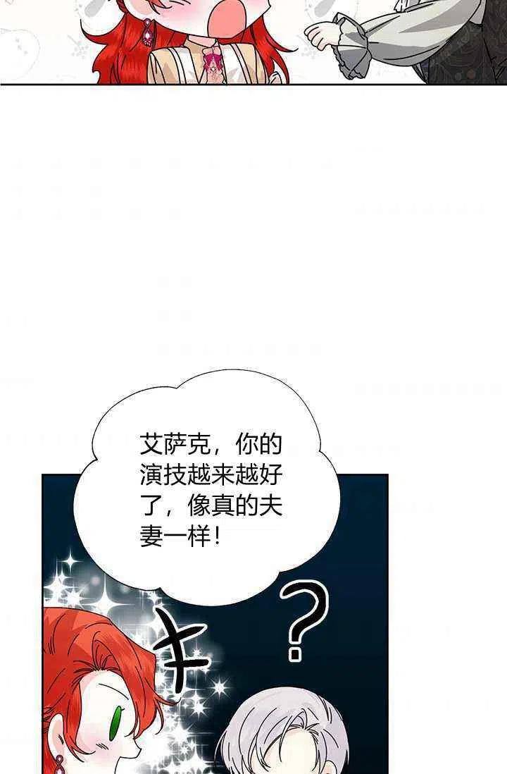 第45话68