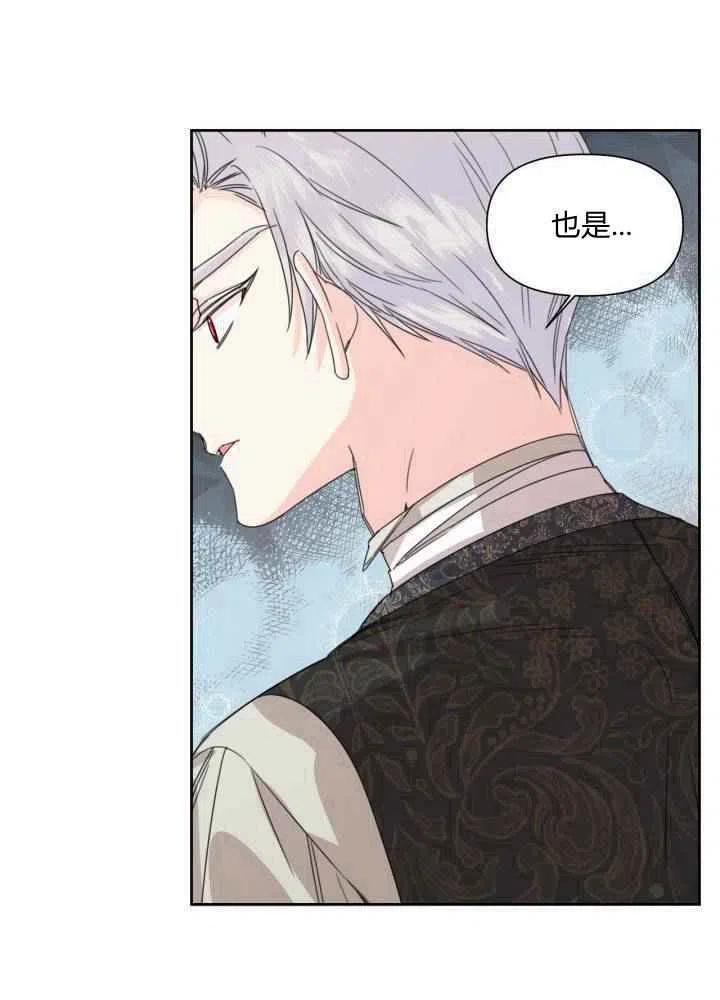 第46话75