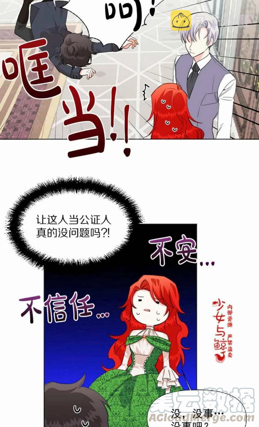 第5话36