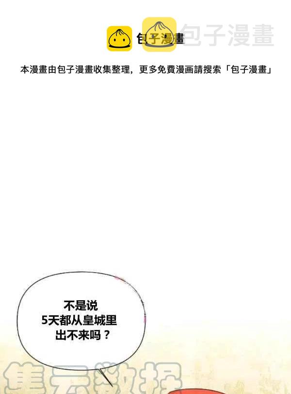 第49话0
