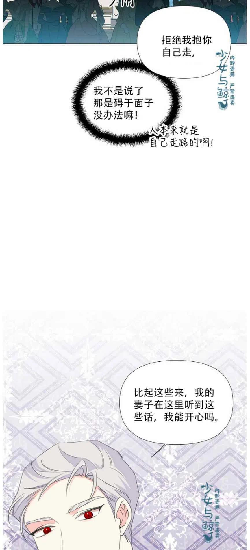 第12话28