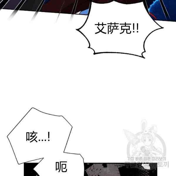 第54话15
