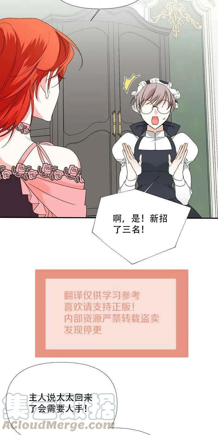 第27话15
