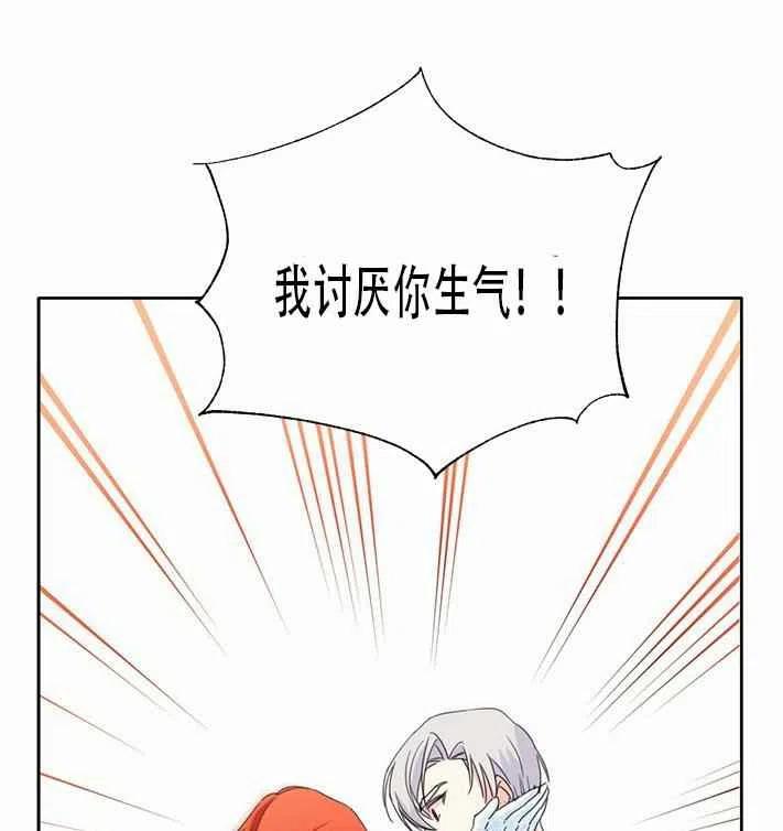 第27话62